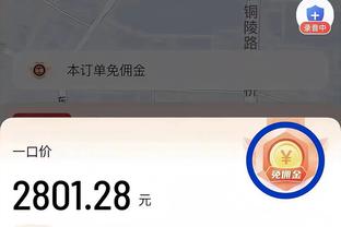 雷竞技应用截图2